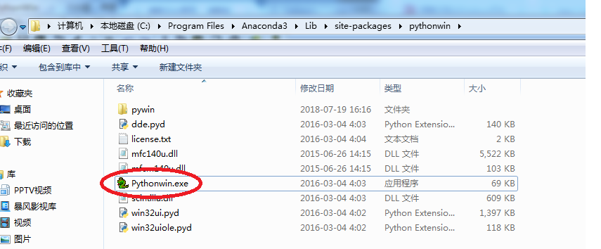 python之語音識(shí)別speech模塊