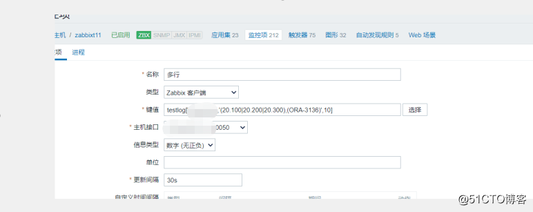 Python腳本實(shí)現(xiàn)Zabbix多行日志監(jiān)控過程解析