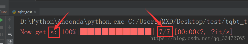 python進(jìn)度條顯示-tqmd模塊的實(shí)現(xiàn)示例
