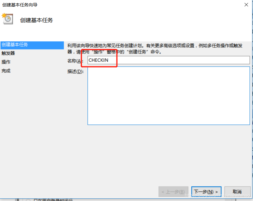python實(shí)現(xiàn)每天自動簽到領(lǐng)積分的示例代碼
