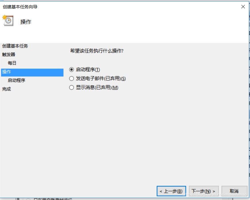 python實(shí)現(xiàn)每天自動簽到領(lǐng)積分的示例代碼
