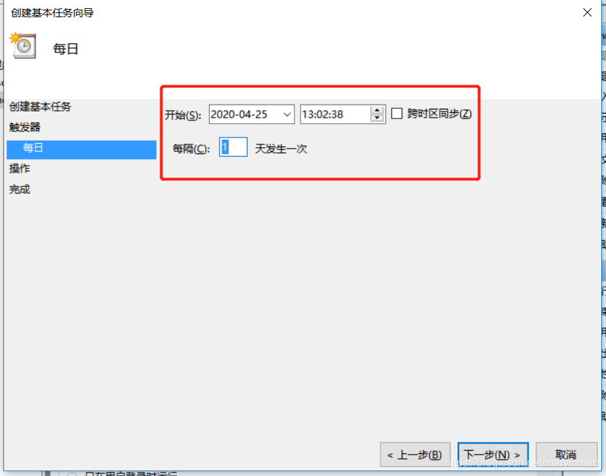 python實(shí)現(xiàn)每天自動簽到領(lǐng)積分的示例代碼