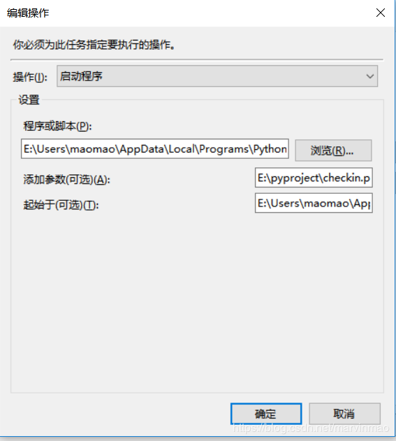 python實(shí)現(xiàn)每天自動簽到領(lǐng)積分的示例代碼