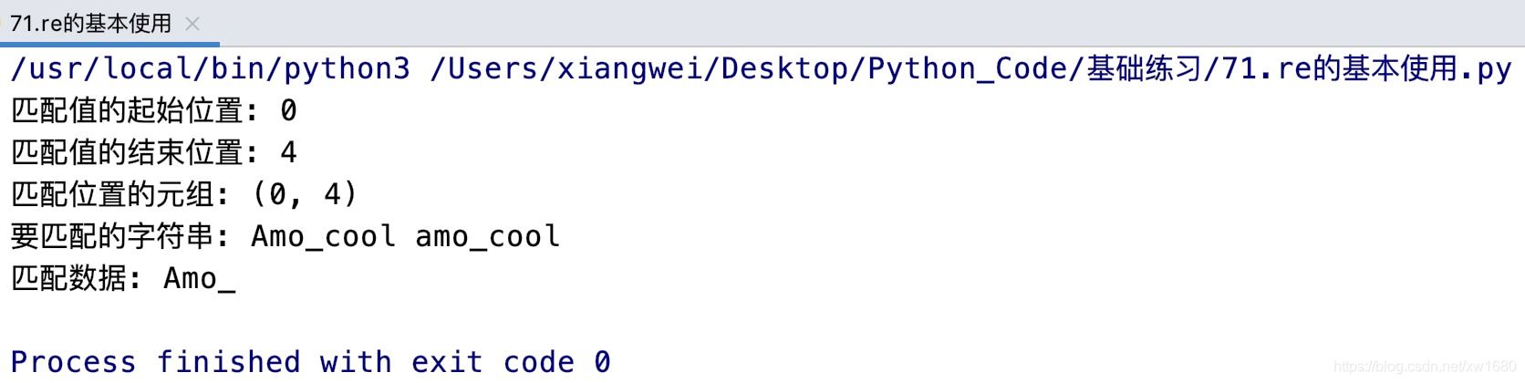 Python使用正則表達式實現(xiàn)爬蟲數(shù)據(jù)抽取