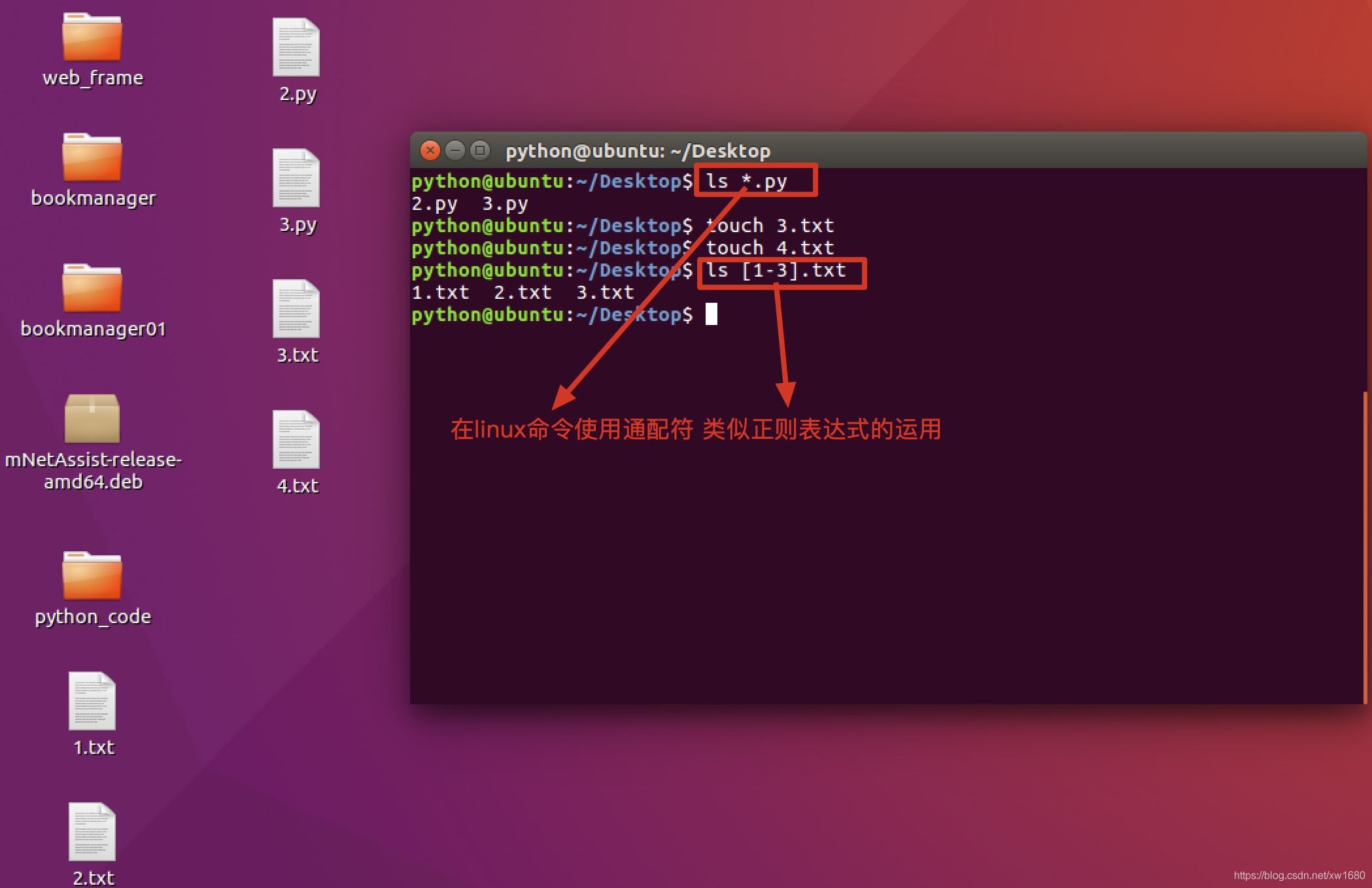 Python使用正則表達式實現(xiàn)爬蟲數(shù)據(jù)抽取