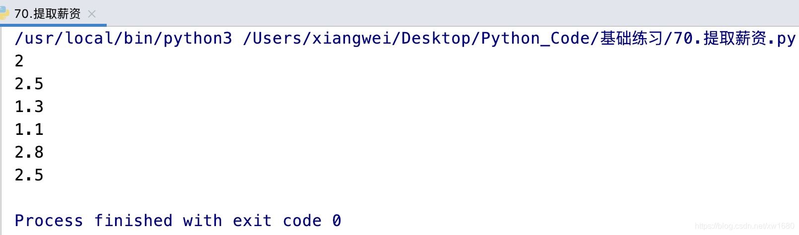 Python使用正則表達式實現(xiàn)爬蟲數(shù)據(jù)抽取