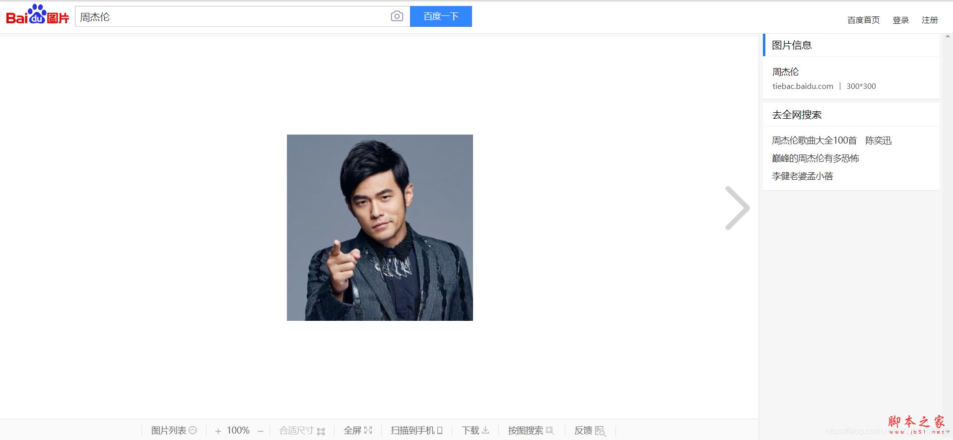 10行Python代碼實現(xiàn)Web自動化管控的示例代碼