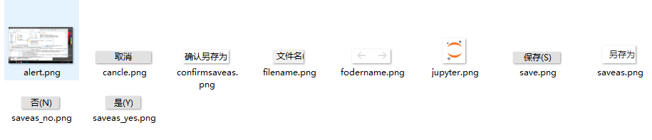 Python selenium如何打包靜態(tài)網(wǎng)頁(yè)并下載