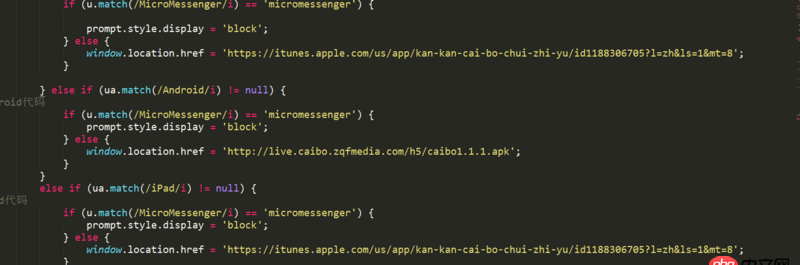 javascript - 我寫(xiě)的href跳轉(zhuǎn)地址不是百度，為什么在有的機(jī)型上跳轉(zhuǎn)到百度了，有的機(jī)型跳轉(zhuǎn)正確