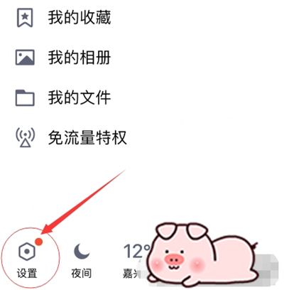 qq群里怎么關(guān)閉群語(yǔ)音聊天