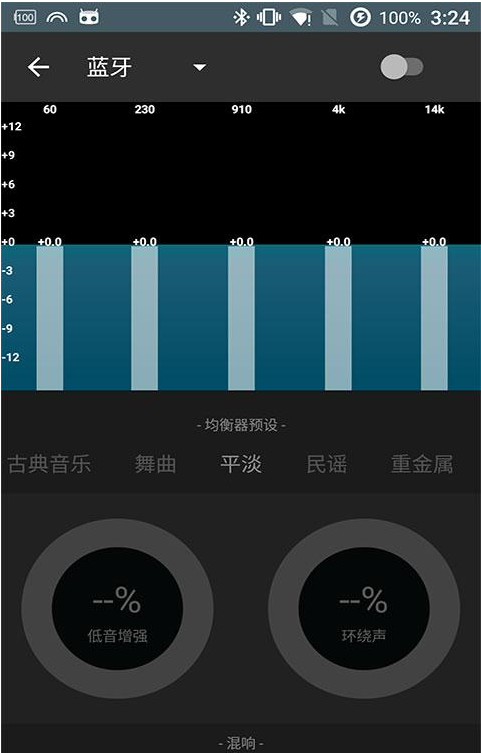 網易云音樂如何進行音效設置？網易云音樂APP設置音效的圖文教程