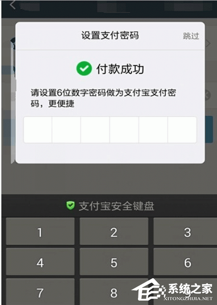 百度糯米如何使用支付寶付款？百度糯米使用支付寶付款的方法
