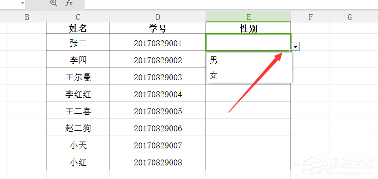wps怎么制作選擇男女性別下拉菜單？wps制作選擇男女性別下拉菜單的教程