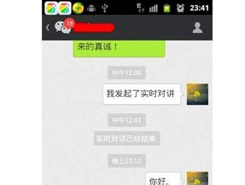 微信好友上千會(huì)帶來哪些困擾?