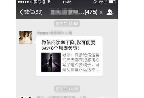 微信好友上千會(huì)帶來哪些困擾?