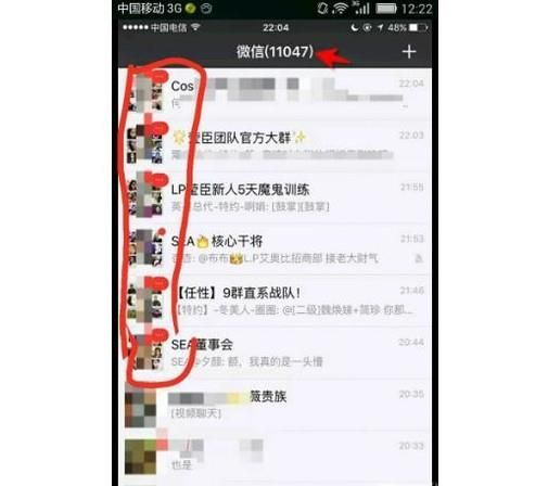 微信好友上千會(huì)帶來哪些困擾?