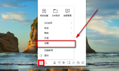 電腦文件無法通過QQ發(fā)送怎么辦?