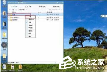 百度網(wǎng)盤(pán)下載速度只有幾K怎么辦？百度網(wǎng)盤(pán)下載速度的解決辦法