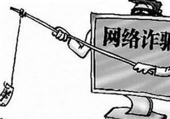 在微信被騙錢怎么辦？在QQ被騙錢怎么辦？