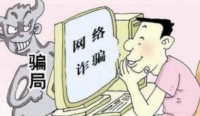 在微信被騙錢怎么辦？在QQ被騙錢怎么辦？