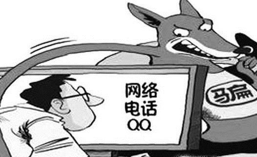 在微信被騙錢怎么辦？在QQ被騙錢怎么辦？