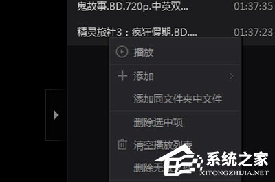愛(ài)奇藝萬(wàn)能播放器如何取消自動(dòng)播放？取消自動(dòng)播放的方法