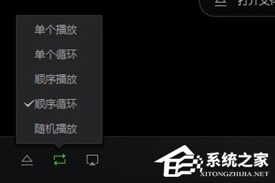 愛(ài)奇藝萬(wàn)能播放器如何取消自動(dòng)播放？取消自動(dòng)播放的方法