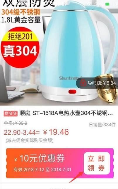 如何領取拼多多內部優(yōu)惠券？