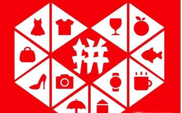 如何領取拼多多內部優(yōu)惠券？