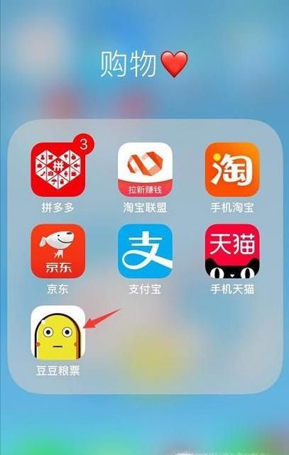 如何領取拼多多內部優(yōu)惠券？
