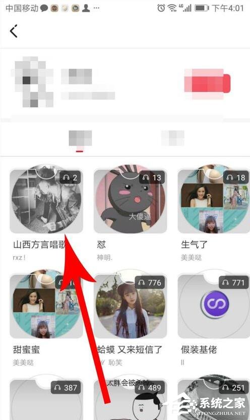 很皮語音包怎么在微信里用？很皮語音包在微信里使用的方法