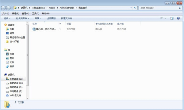 qq音樂(lè)下載的歌曲怎么導(dǎo)入u盤(pán)
