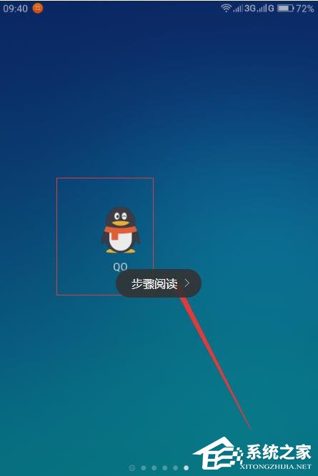 QQ錢(qián)包怎么查看積分?QQ錢(qián)包查看積分的方法