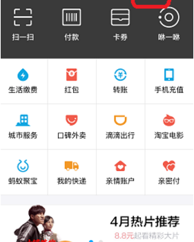 如何領(lǐng)取支付寶淘金幣 支付寶淘金幣領(lǐng)取方法