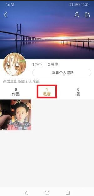 如何將快手隱藏作品恢復(fù) 快手將隱藏作品公開的教程