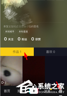 抖音如何刪除評(píng)論？抖音刪除評(píng)論的方法