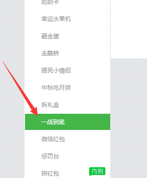 安全生產(chǎn)月微信怎么做公眾號(hào)答題活動(dòng)