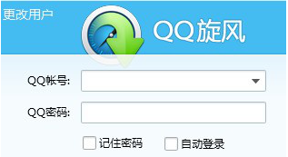 QQ旋風的下載任務數(shù)量怎么設置 設置QQ旋風的下載任務數(shù)量的教程