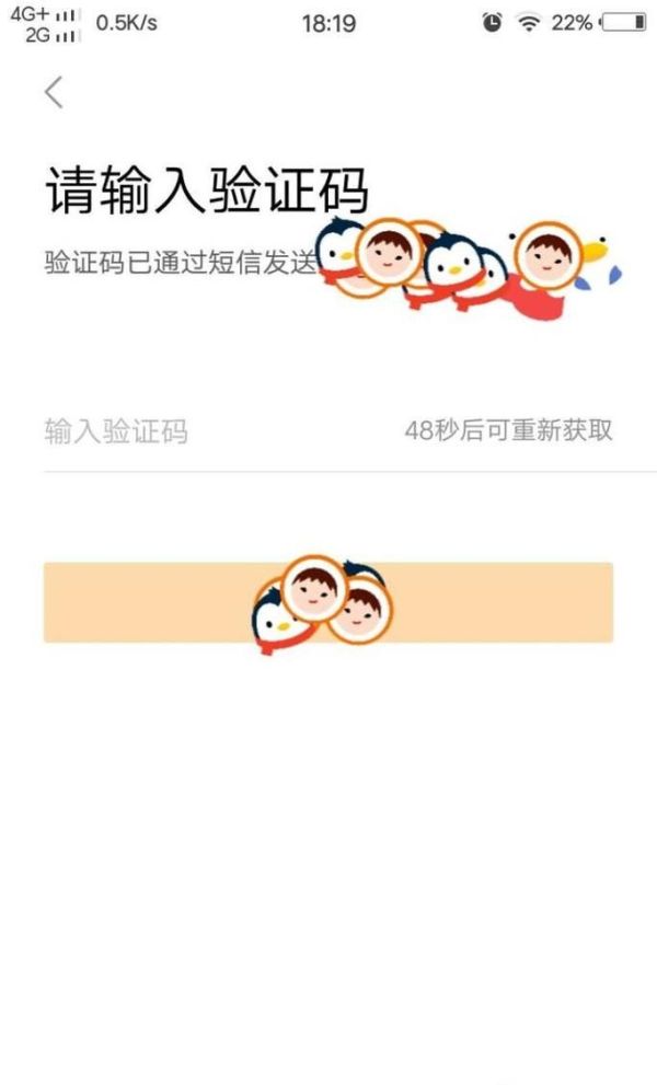 如何開(kāi)通注冊(cè)新浪微博賬號(hào)