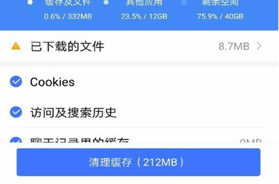 手機(jī)百度網(wǎng)頁打不開怎么辦 手機(jī)百度網(wǎng)頁打不開的解決方法