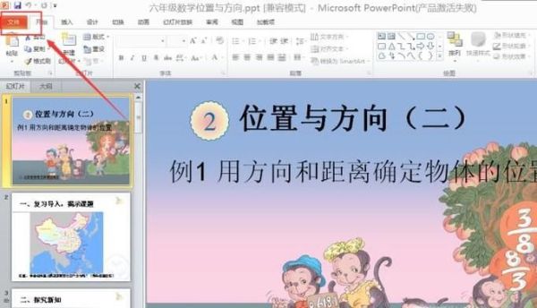 如何打印百度文庫、百度文庫內(nèi)容如何打印