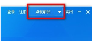 愛奇藝地域限制的問題怎么解決？愛奇藝地域限制解決方法
