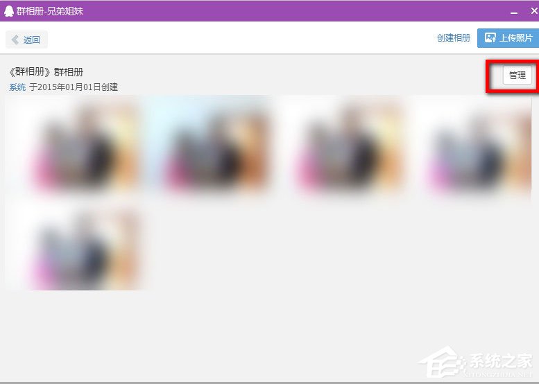 QQ群相冊(cè)如何批量下載？QQ群相冊(cè)批量下載方法