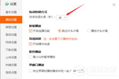 騰訊視頻不能快進該如何做？ 快進沒反應解決教程