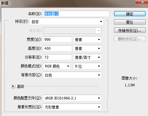 如何使用PS設(shè)計淘寶女士錢包宣傳圖 使用PS設(shè)計淘寶女士錢包宣傳圖的教程