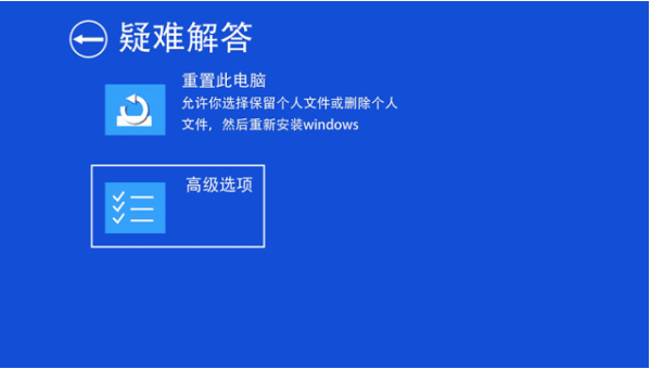 Win10 21H1系統(tǒng)出現(xiàn)無限藍屏badsystem怎么辦?