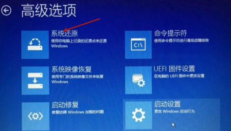 Win10 21H1系統修復失敗無法進入系統怎么辦？