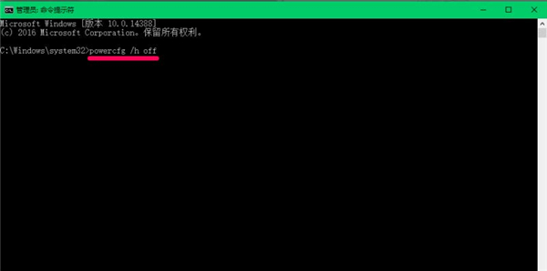 如何關閉Win10 21H1系統的快速啟動功能？