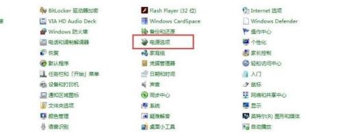 win7系統(tǒng)怎么更改電腦的鎖屏?xí)r間？