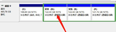 Win10重裝系統后盤符錯亂怎么解決？